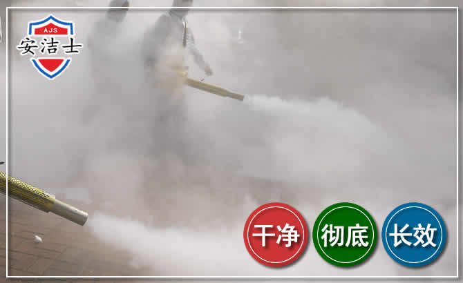 拱墅区除四害-消杀防疫